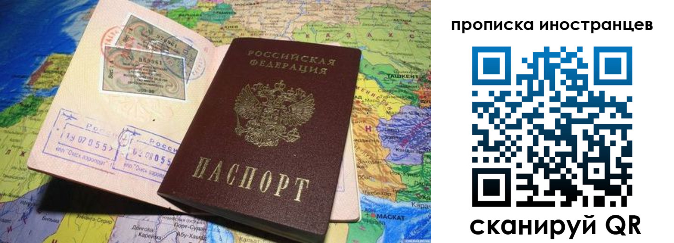 найти адрес прописки в Видном
