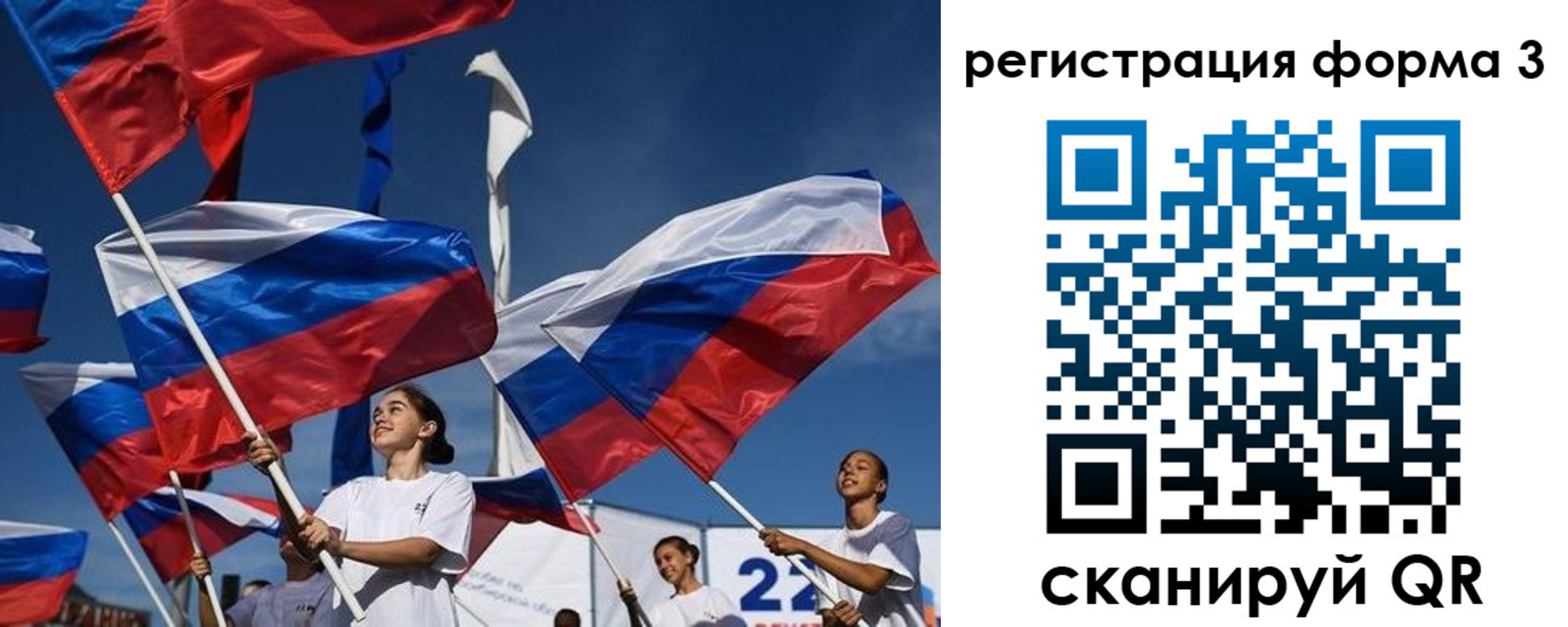 прописка для кредита в Видном